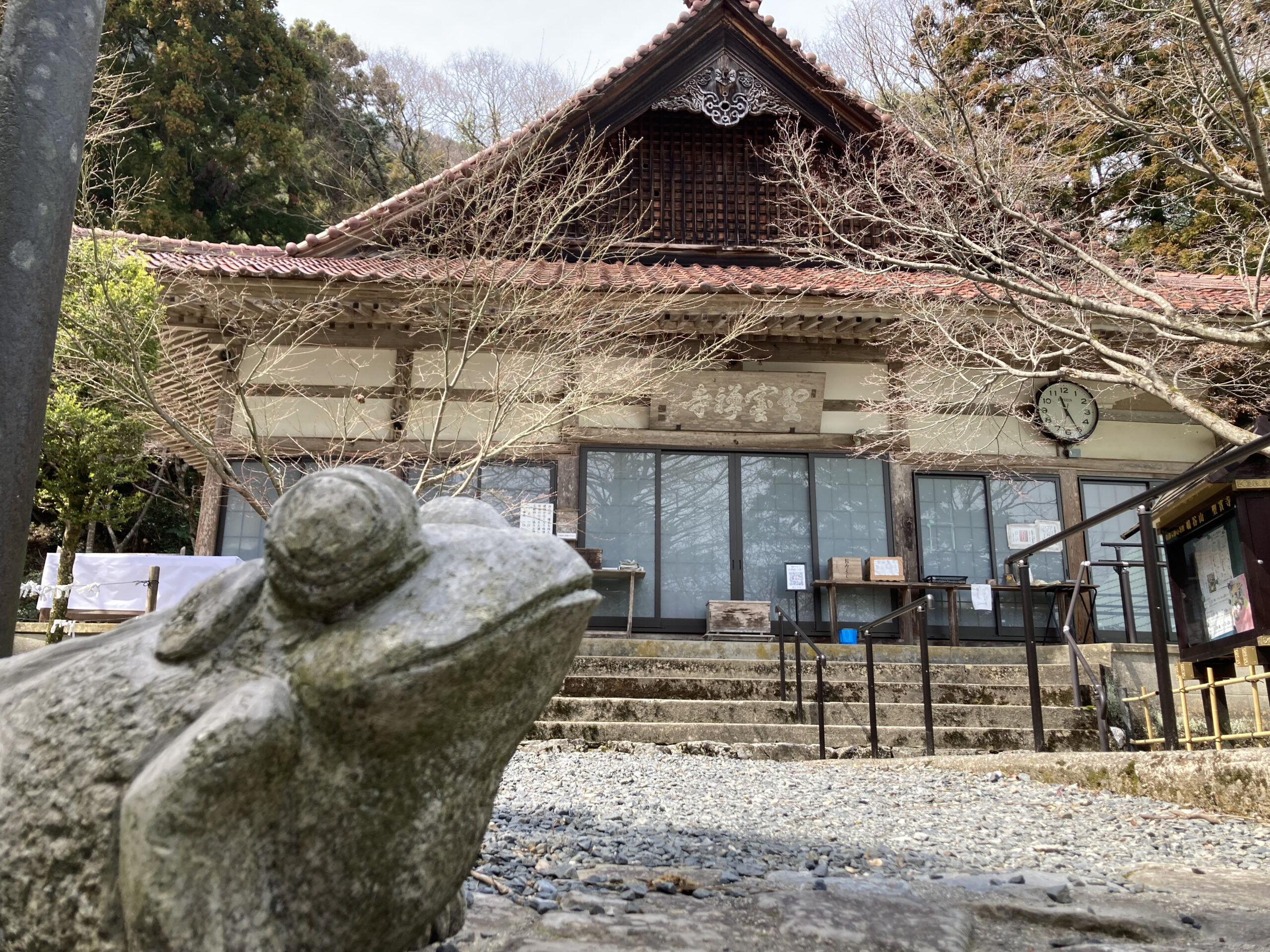 鳴谷山 聖寶寺