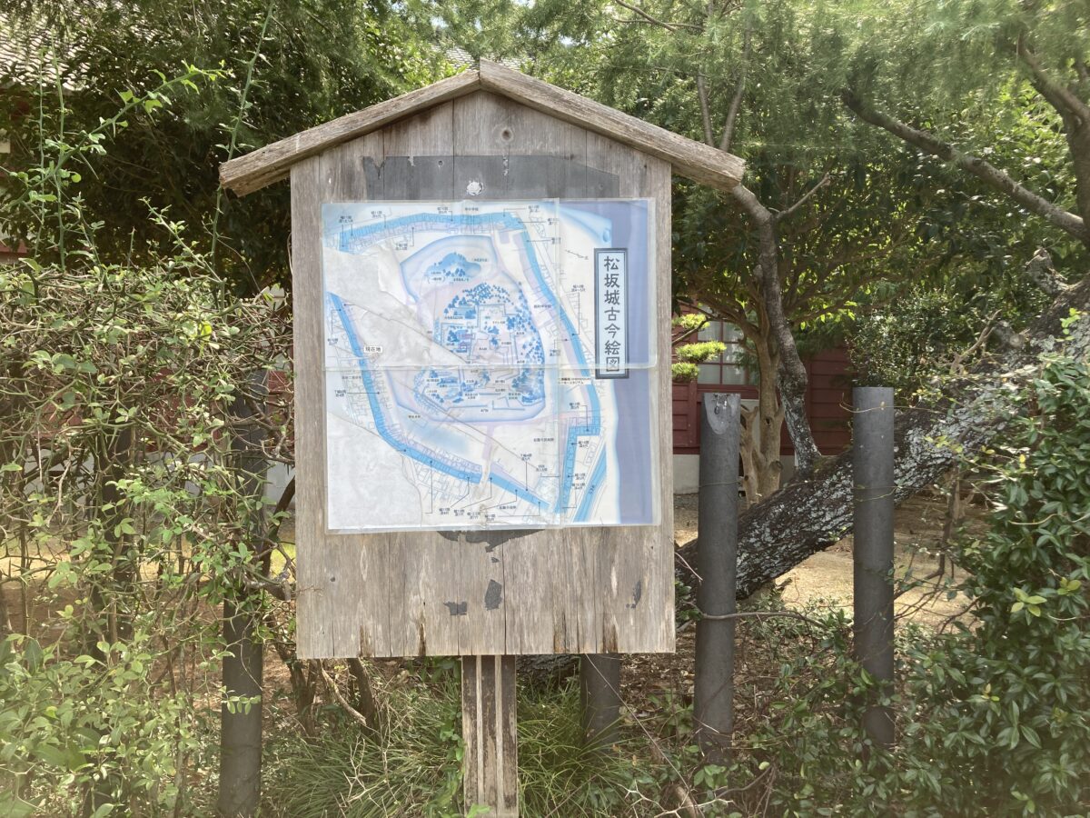 なんかいい感じの看板