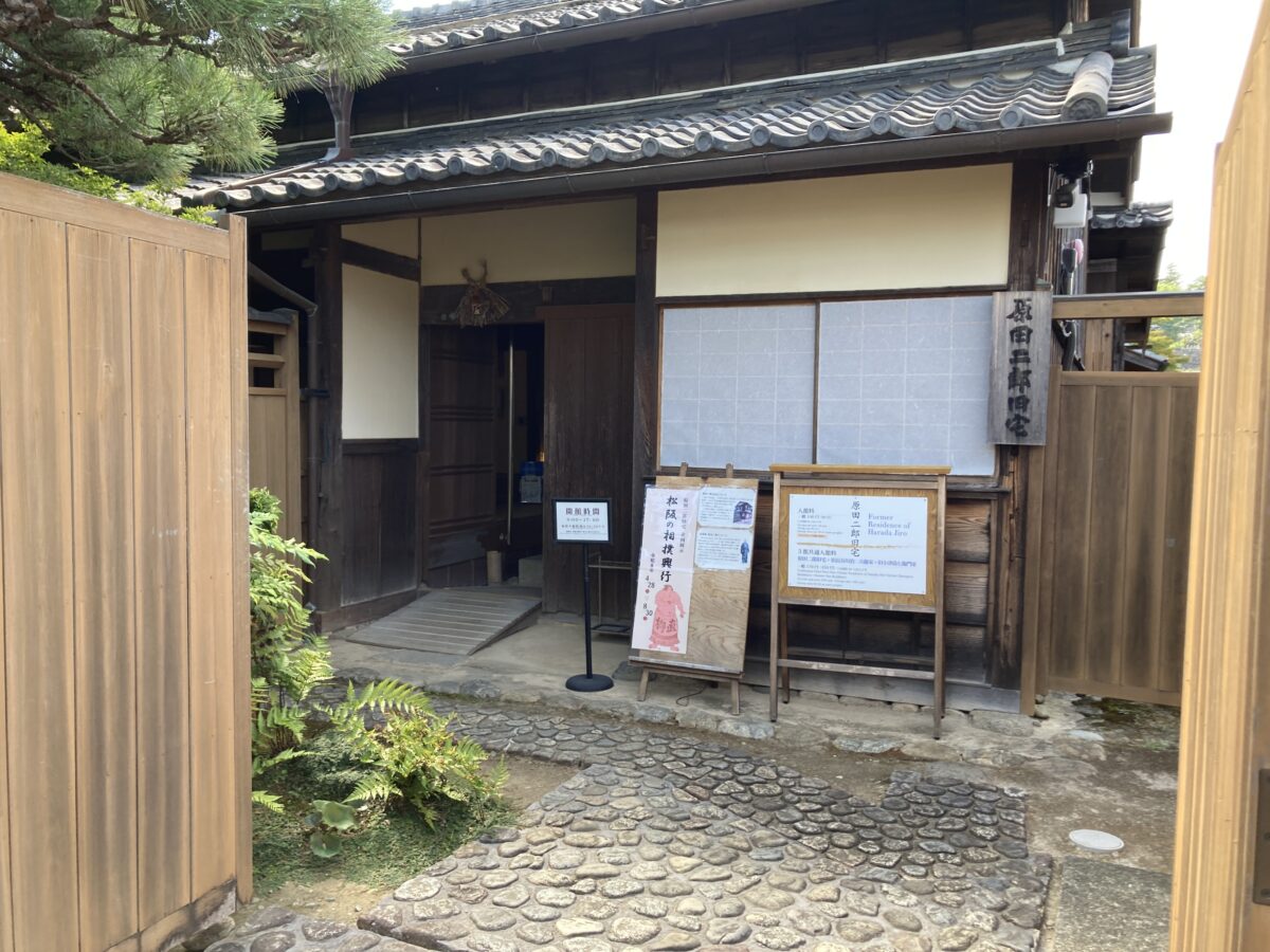 おうち