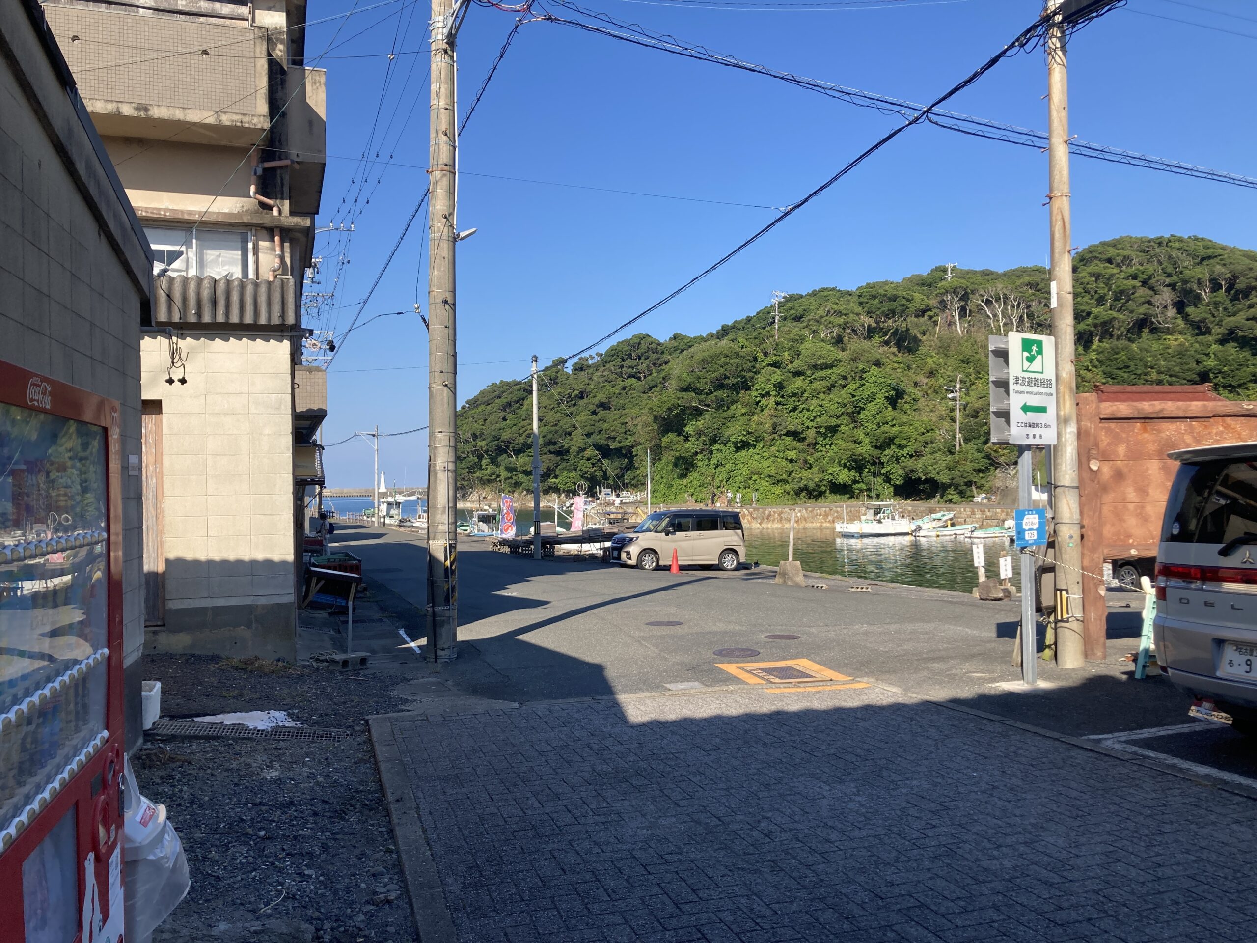 港町