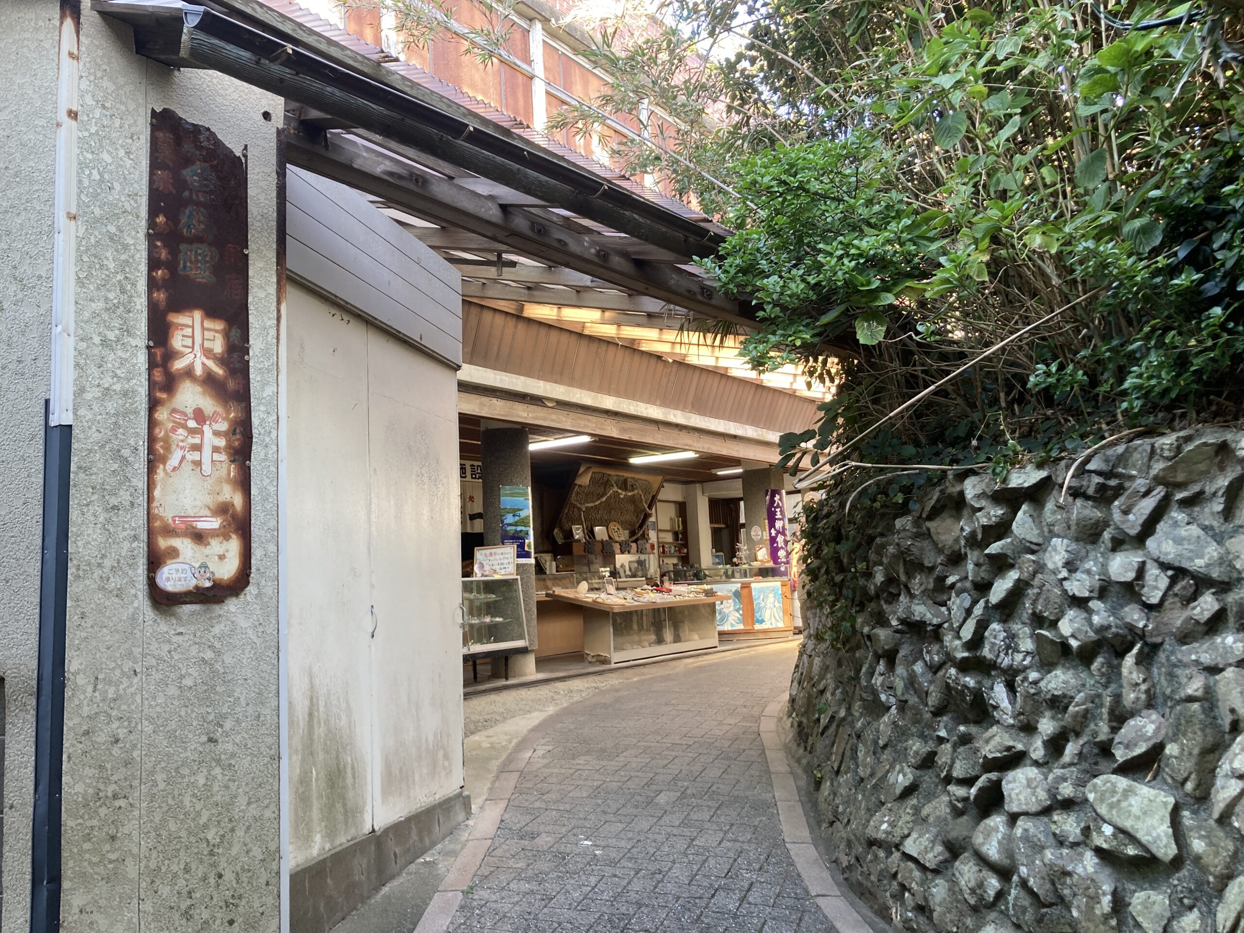 道①