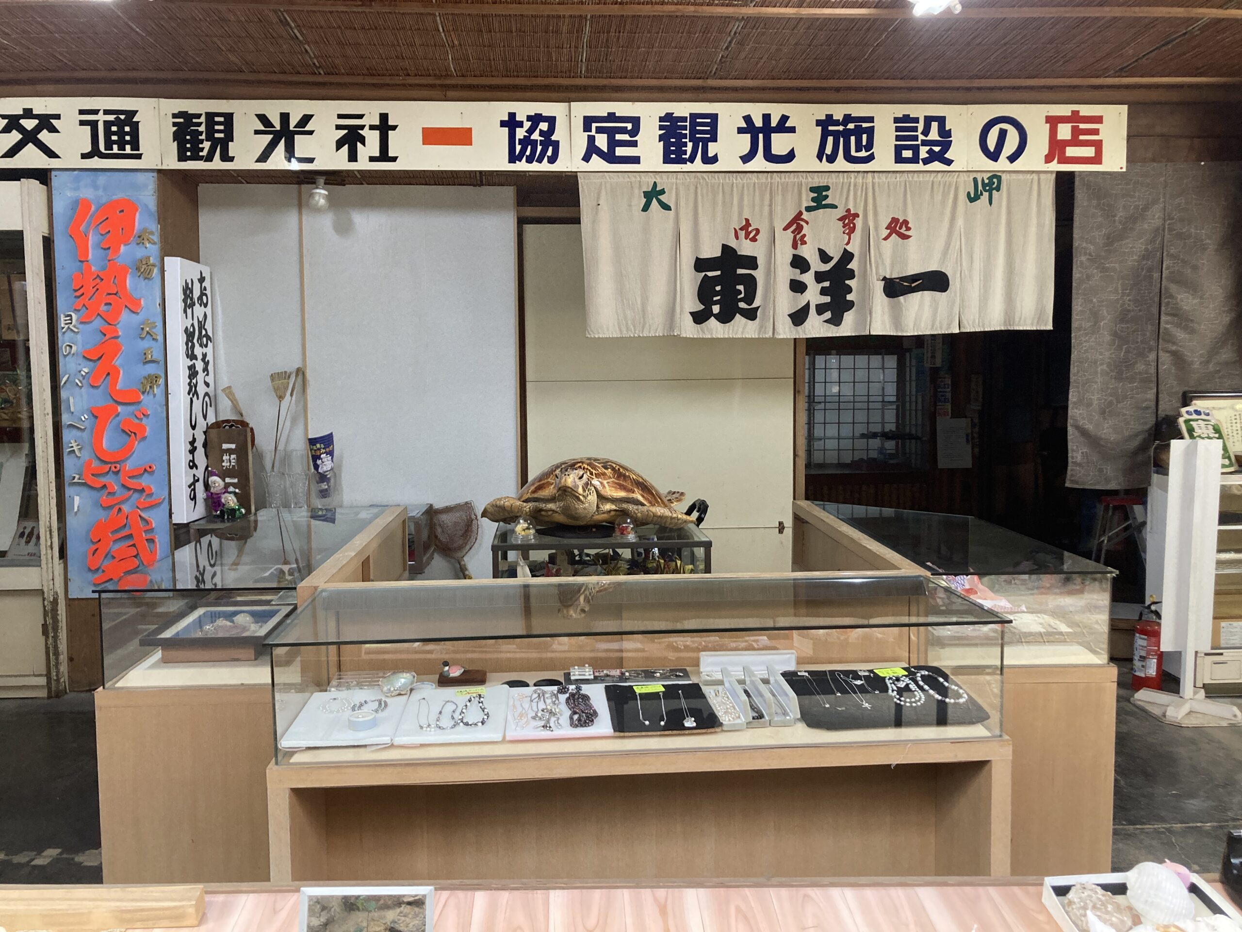 道②