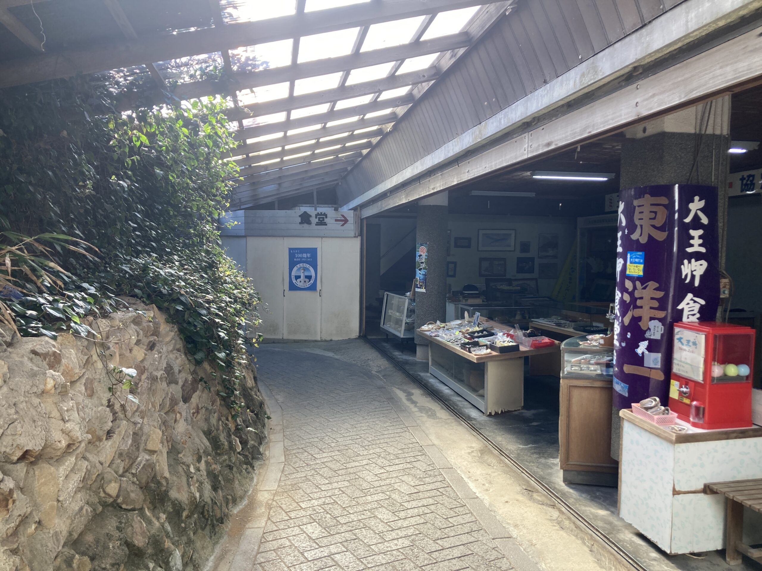 道③