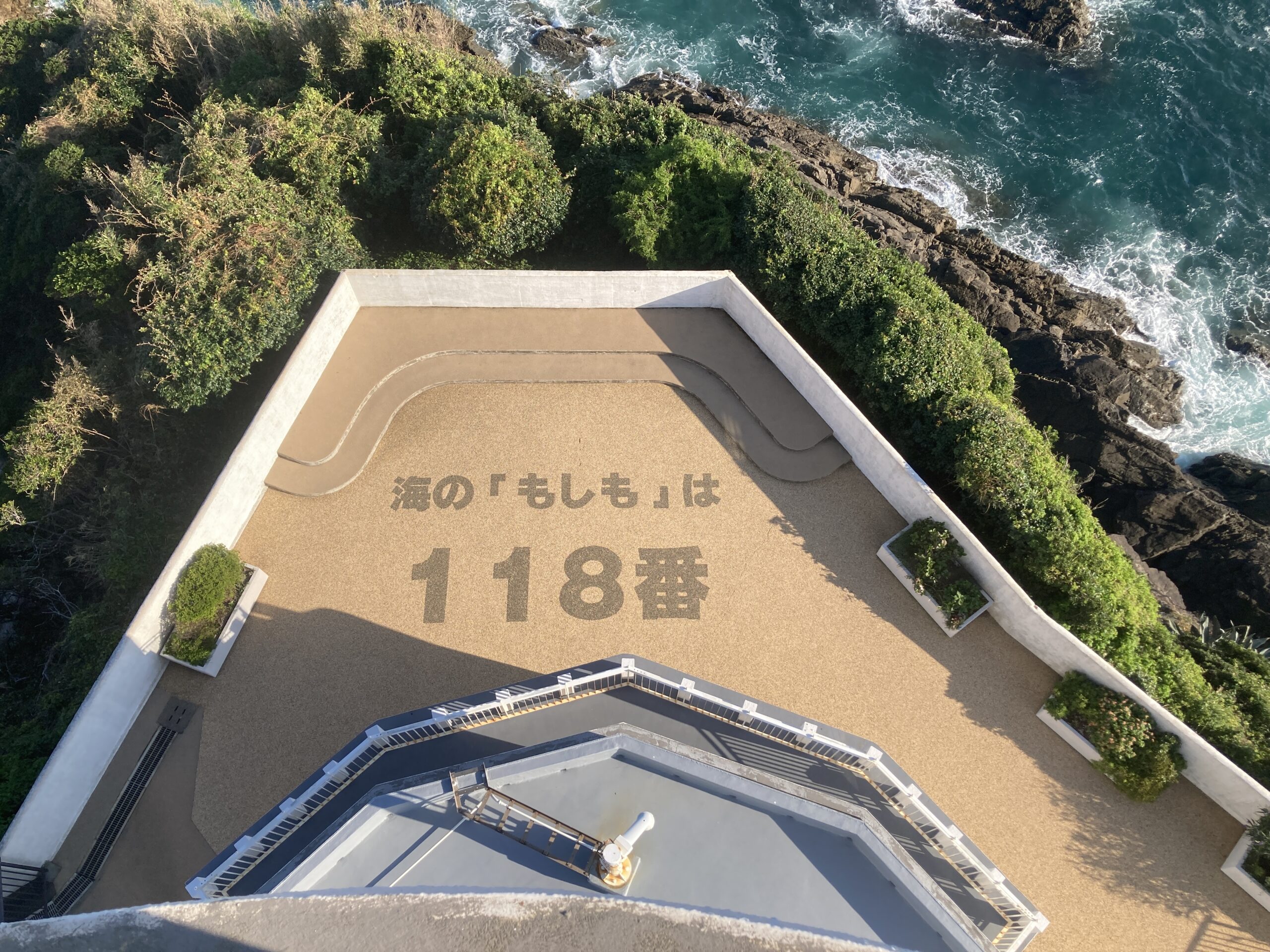 灯台から③